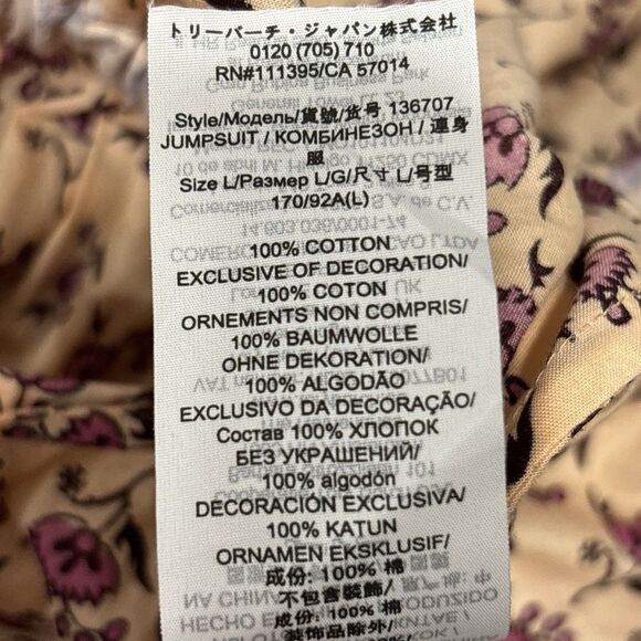 Tory Burch Jumpsuit Womens Large Floral Logo Cotton Tassel Belted - Picture 13 of 14